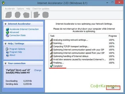 Úgy döntöttek, hogy növelje a sebességet az internet a Windows 7 (Windows) Úgy döntöttek, hogy növelje a sebességet az internet a Windows 7