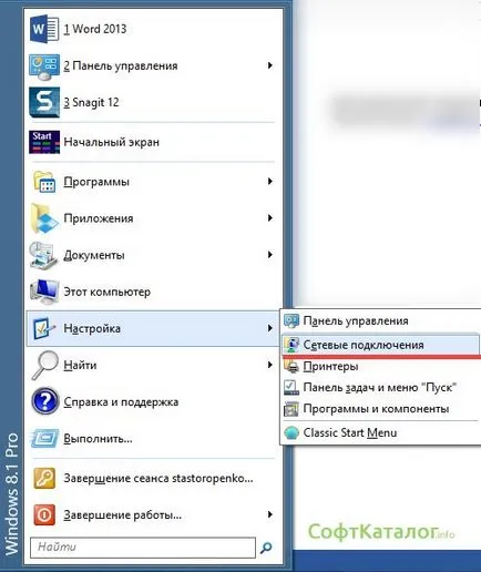 Úgy döntöttek, hogy növelje a sebességet az internet a Windows 7 (Windows) Úgy döntöttek, hogy növelje a sebességet az internet a Windows 7