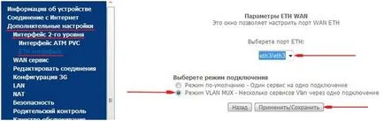 Router Sagemcom lépés tuning teáskanna
