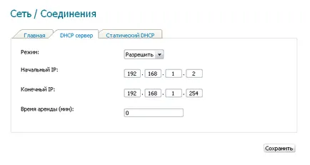 Router D Link DSL-2640u tanulságai ICU