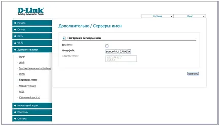 Router D Link DSL-2640u tanulságai ICU