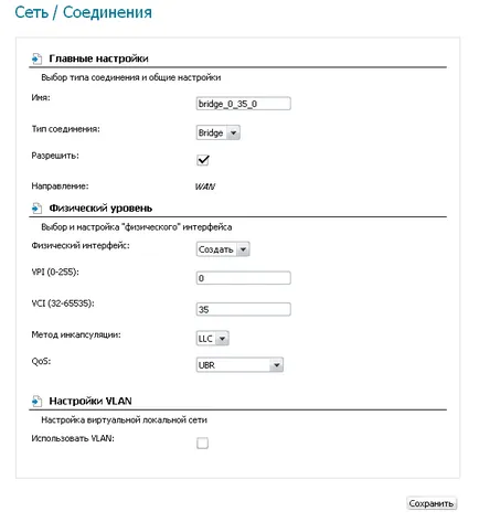 Router D Link DSL-2640u tanulságai ICU