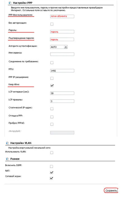 Router D Link DSL-2640u tanulságai ICU