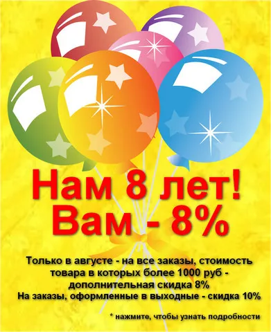 Ő fogja össze online áruház - ő fogja össze online áruház