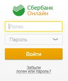 Megtakarítások egyenlege csekk kártya számát az interneten, és a szám 900