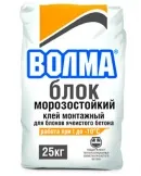 Scope száraz keverékek Volma