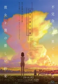 A sorozat ő és macska fut minden 1 csoportban kanojo hogy kanojo nem neko minden áramlik néz online (néz online ingyen) A sorozat ő és macska fut minden 1 csoportban kanojo hogy kanojo nem neko minden áramlik néz online