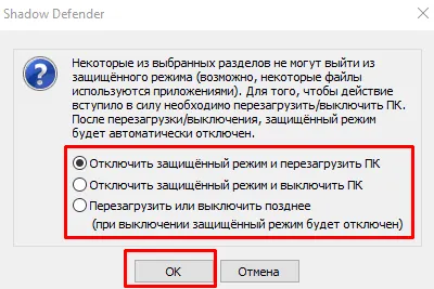 Árnyék védő, hogy a program a Windows