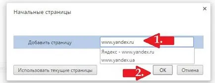 Tedd Yandex honlap automatikusan