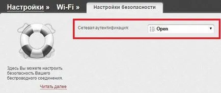 Hálózati hitelesítés ez, és hogyan kell választani