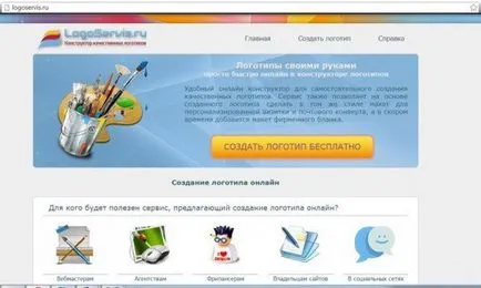 Készíts egy logó ingyenes online orosz (csinálni) Készíts egy logó ingyenes online orosz