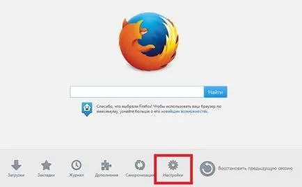 Tedd Yandex honlap automatikusan
