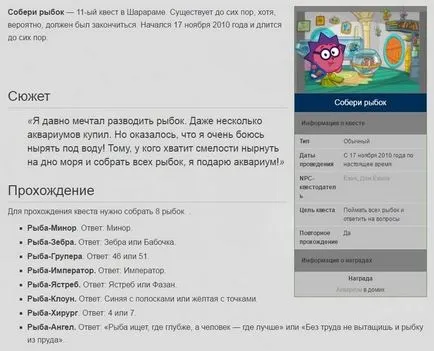 Sharar hogyan lehet az akvárium a sün (get) Sharar hogyan lehet az akvárium a sündisznó
