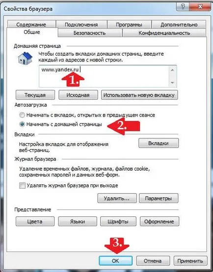 Tedd Yandex honlap automatikusan