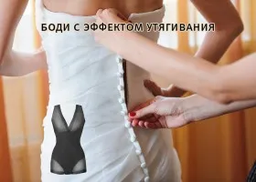 Szilikon melltartó freebra kiválasztás, képzés, értékelés alapján