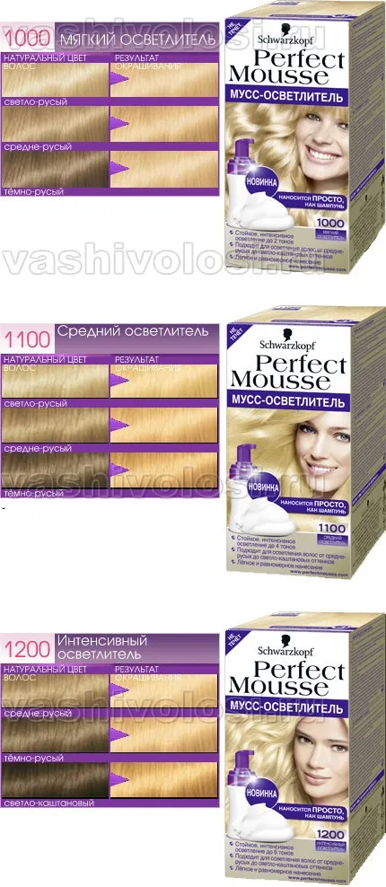 Mousse Schwarzkopf Palette, fesse a haját (z) Mousse Schwarzkopf Palette, fesse a haját