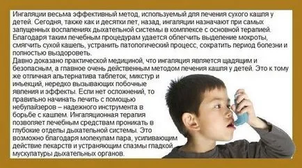 Súlyos roham a száraz köhögés gyermek (köhögés) Súlyos roham a száraz köhögés gyermek