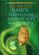 Töltsön le egy könyvet Szeretek mindent - Tinkov Oleg Yurevich