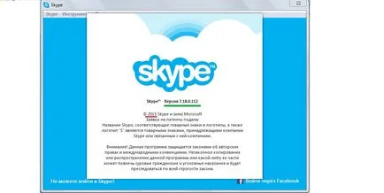 Skype nem tudott csatlakozni