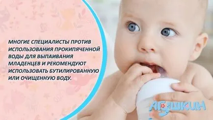 Mennyi vizet kell adni az újszülött