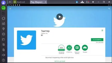 Töltse Twitter a PC vagy laptop szabad windows (laptop) Töltse Twitter a PC vagy laptop windows ingyenes