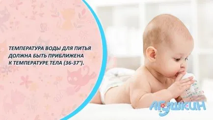 Mennyi vizet kell adni az újszülött