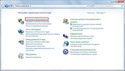 Skype nem tudott csatlakozni