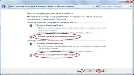Skype nem tudott csatlakozni