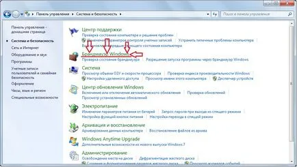 Skype nem tudott csatlakozni