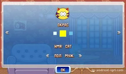 Letöltés myausim - játékok android