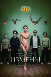 Lásd a show délben a mólón szabad online jó minőségben (online) Lásd a show délben a mólón szabad online jó minőségben