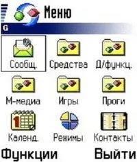 Okostelefonok Symbian és BlackBerry operációs rendszer