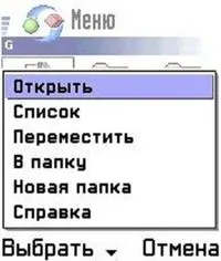 Okostelefonok Symbian és BlackBerry operációs rendszer