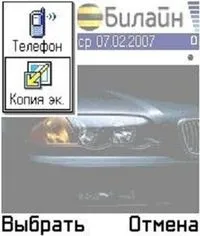 Okostelefonok Symbian és BlackBerry operációs rendszer