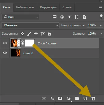 Rétegmaszkjára Photoshop mi ez, és hogyan kell használni (a) Rétegmaszkjára Photoshop mi ez, és hogyan kell használni