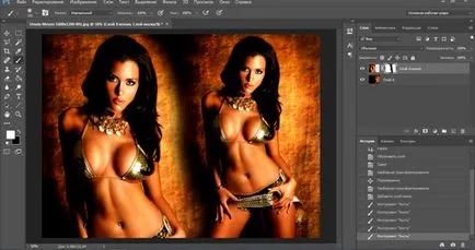 Rétegmaszkjára Photoshop mi ez, és hogyan kell használni a (maszk) Rétegmaszkjára Photoshop mi ez, és hogyan kell használni