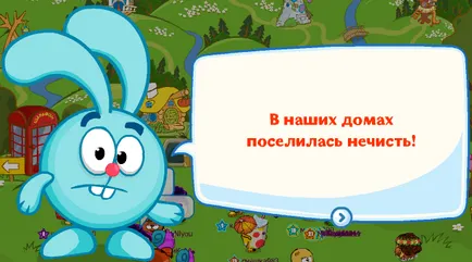 Smeshariki kidobják a házak! Válaszok a quest omladozó (Sharara) Smeshariki kidobják a házak! Válaszok a quest omladozó