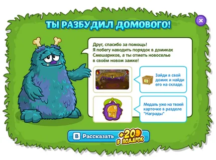 Smeshariki kidobják a házak! Válaszok a quest omladozó (Croche) Smeshariki kidobják a házak! Válaszok a quest omladozó