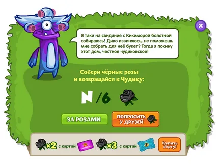Smeshariki kidobják a házak! Válaszok a quest omladozó (házak) Smeshariki kidobják a házak! Válaszok a quest omladozó