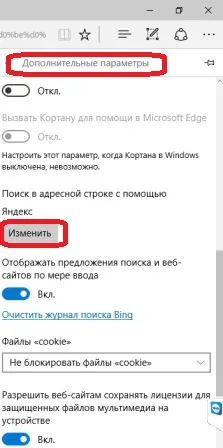 Tippek és trükkök microsoft windows él 10, támogatás hétköznap