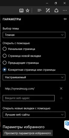 Tippek és trükkök microsoft windows él 10, támogatás hétköznap