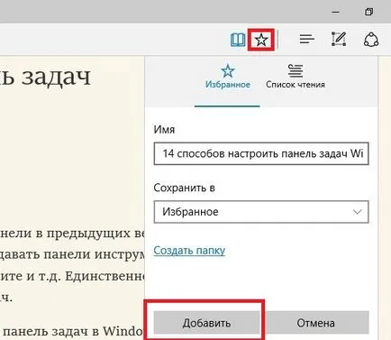 Tippek és trükkök microsoft windows él 10, támogatás hétköznap