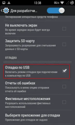 Egyedi rekaveri meg