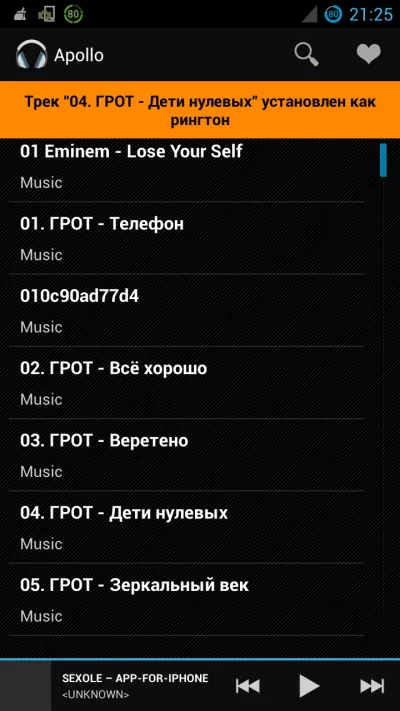 Hogyan tegye a hívást htc