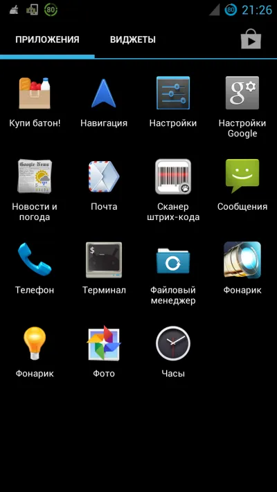 Hogyan tegye a hívást htc