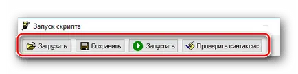 Hogyan kell végrehajtani a script AVZ