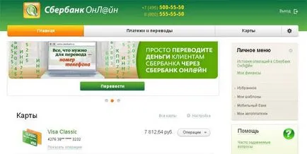 Hogyan lehet ellenőrizni az egyensúlyt a ház Hogyan lehet ellenőrizni az egyensúlyt a ház