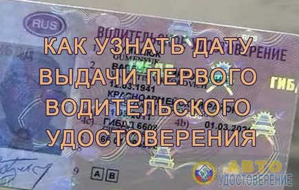Honnan tudom, ha kapok jobb
