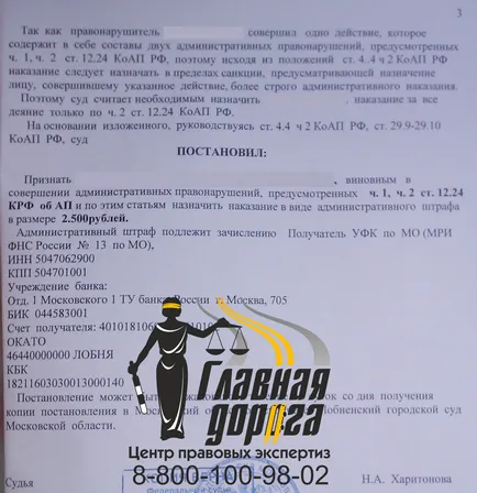 Honnan tudom, ha kapok jobb