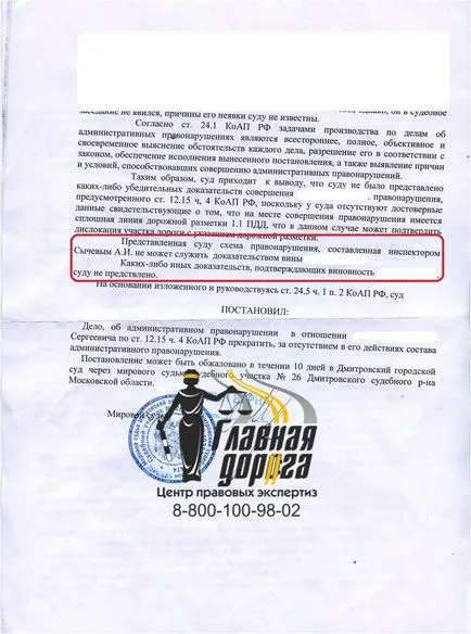 Honnan tudom, ha kapok jobb